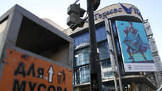 «Золотое яблоко» переформатирует свой магазин в ТЦ «Гермес Плаза» под нужды компании