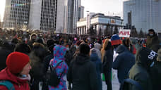 В Екатеринбурге начались задержания участников шествия в поддержку Навального