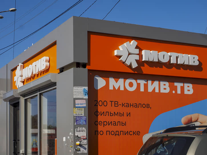 В отношении директора «Мотива» возбуждено дело из-за неуплаты налогов