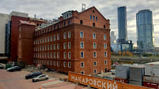 УГМК ввела в эксплуатацию старинное здание Симановской мельницы