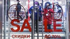 Shopping Index в ТРЦ Екатеринбурга в первом квартале снизился на 19%