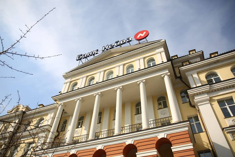 Банк "Нейва" в Екатеринбурге лишился лицензии
