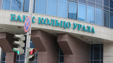 УГМК продала банк «Кольцо Урала» почти за 4 млрд рублей