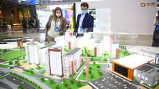 В октябре в Екатеринбурге проведут пять строительных форумов