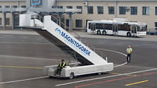 Компания из Екатеринбурга за 1 млрд рублей купила аэропорт Магнитогорска