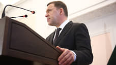 Евгений Куйвашев возглавил список «Единой России» на выборы в свердловское заксобрание