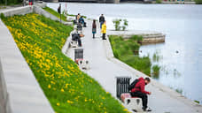 В Екатеринбурге разработают план благоустройства парков, набережных и рек