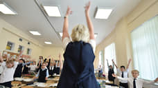 «Зарплата.ру»: 53% екатеринбургских преподавателей работают на две ставки