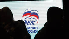 Фракция «Единой России» в свердловском заксобрании обновится на треть