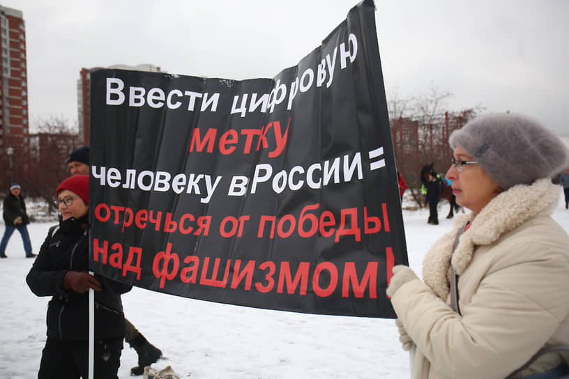 Массовый пикет противников QR-кодов около ТЦ &quot;Дирижабль&quot; в Екатеринбурге
