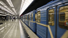 Екатеринбургский метрополитен предложил увеличить стоимость проезда до 42 рублей
