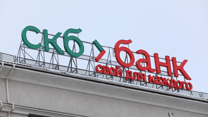 СКБ-банк переименовался в «Синару»