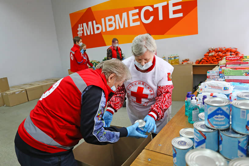 Работа волонтёров в пункте сбора гуманитарной помощи для беженцев из самопровозглашенных Донецкой Народной Республики (ДНР) и Луганской Народной республики (ЛНР)
