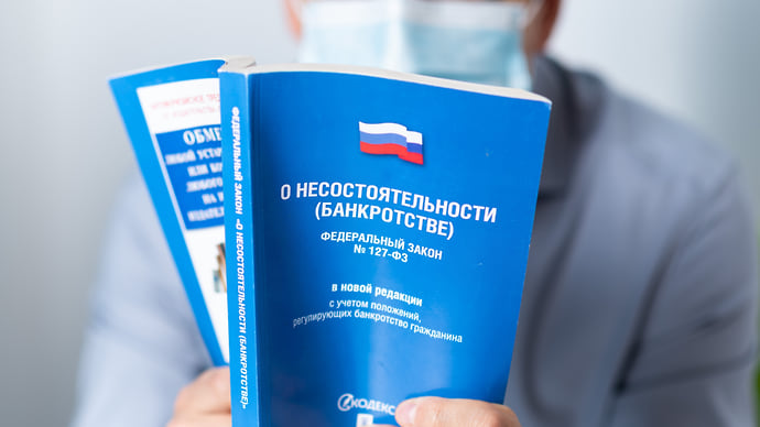 Екатеринбуржец-банкрот доказал законность привлечения юриста для защиты от действий финансового управляющего