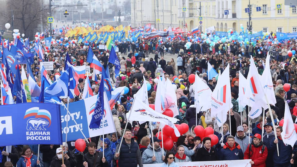 Демонстрация представляет собой