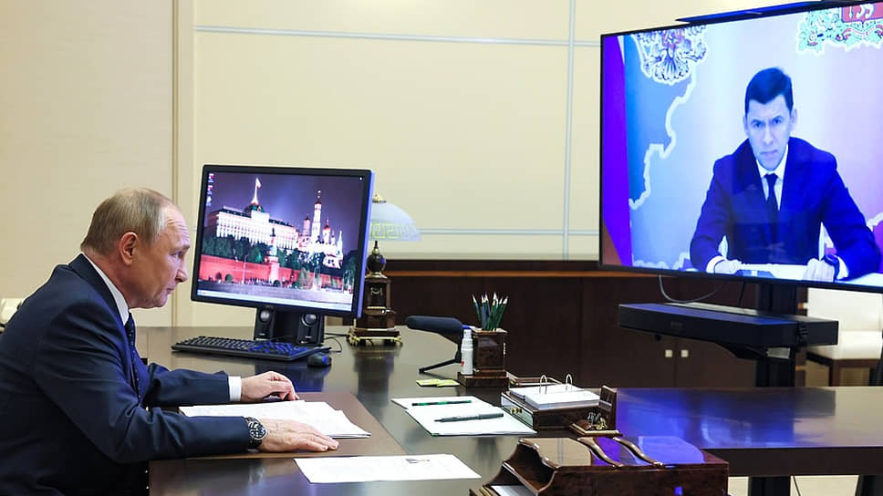 Президент Владимир Путин (слева) и губернатор Свердловской области Евгений Куйвашев (на экране)
