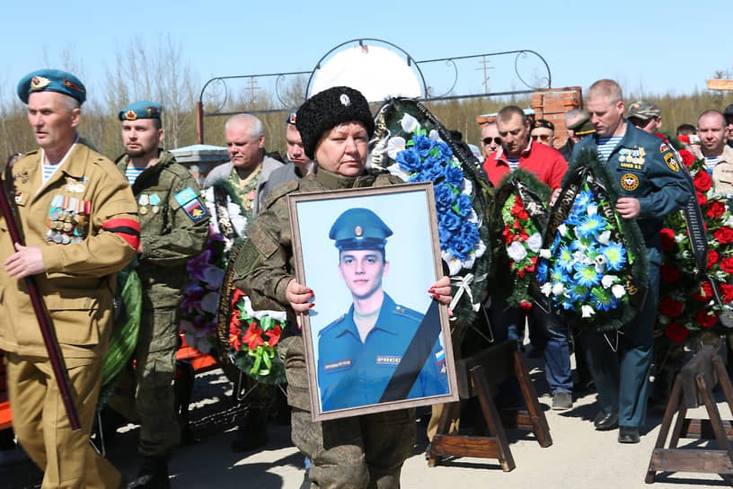 Похороны военнослужащего Андрея Иванова в Лабытнанги, погибшего на Украине
