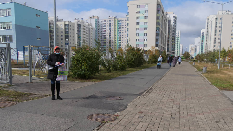 Академический район Екатеринбурга