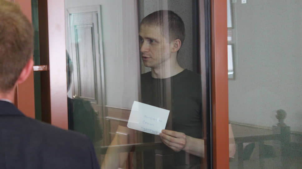 Заседание по апелляционным жалобам хакерской группировки Lurk в Свердловском областном суде. Лидер группировки Константин Козловский
