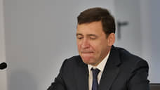 Евгений Куйвашев отменил большую пресс-конференцию