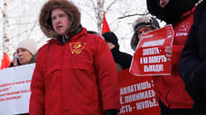 В Екатеринбурге прошел митинг против роста тарифов ЖКХ