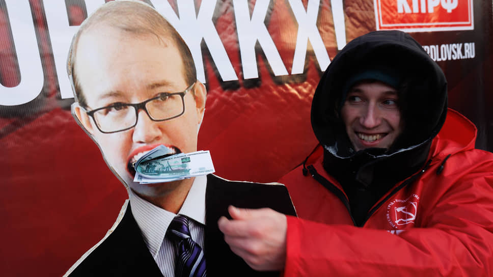 Митинг против повышения тарифов ЖКХ , организованный КПРФ, в парке имени 50-летия ВЛКСМ в Екатеринбурге