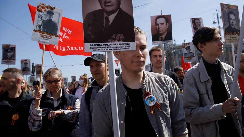 "Бессмертный полк" в Екатеринбурге