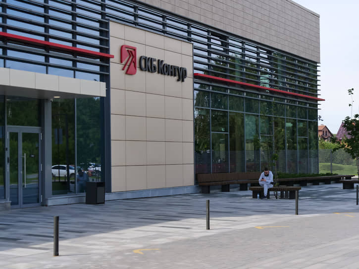 Штаб-квартира IT-корпорации "СКБ Контур"