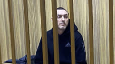 Суд в Москве приговорил к пожизненному заключению Виталия Бережного, обвиняемого в убийстве и изнасиловании тюменской школьницы