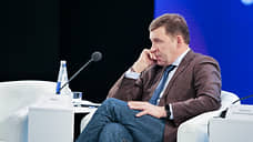 Свердловский губернатор Евгений Куйвашев заявил, что в регионе все под контролем