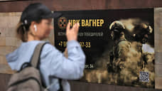 В метро Екатеринбурга снимут баннеры с рекламой ЧВК «Вагнер»