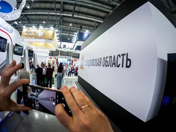 Работа международной промышленной выставки «Иннопром-2023»