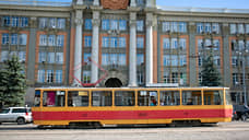 В Екатеринбурге с  1 августа изменится маршрут четырех трамваев