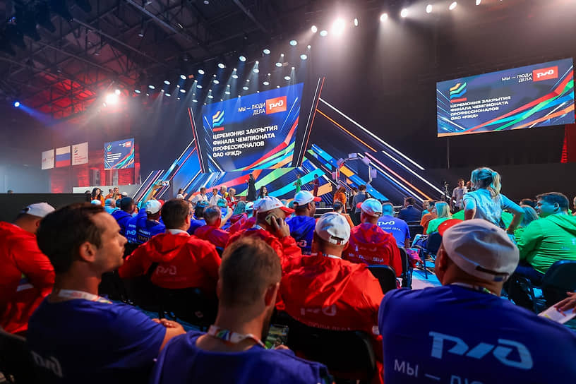 Церемония закрытия первого чемпионата профессионалов ОАО «РЖД»