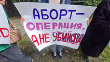 В Екатеринбурге феминистки провели пикет в парке в защиту прав женщин на аборты