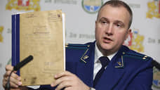 Свердловский замминистра природных ресурсов Андрей Курьяков ушел в отставку