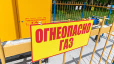 Участники СВО из Свердловской области получат новую льготу на подключение к газу