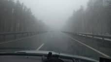 Свердловская ГИБДД выпустила обращение к водителям из-за сильного тумана