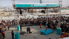 В Историческом сквере Екатеринбурга до 2073 года заложили капсулу времени