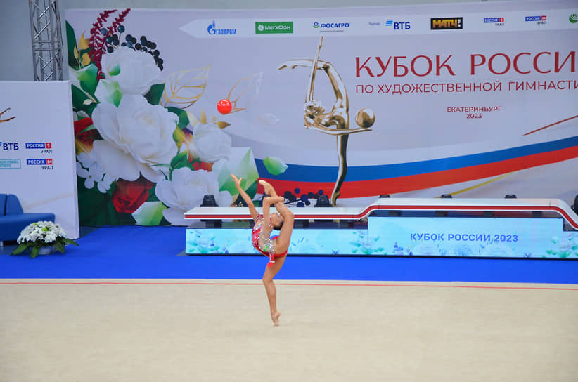  Финал Кубка России по художественной гимнастике 