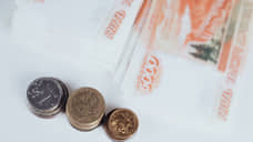 Прожиточный минимум в Свердловской области в 2024 году составит 15,3 тыс. рублей