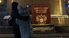 В Екатеринбурге к памятнику основателям города примотали скотчем большую Конституцию