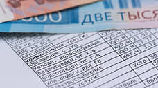 В Свердловской области с июля 2024 года тарифы ЖКХ увеличат на 9,6%