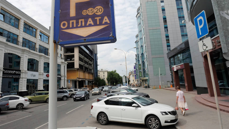 Платная парковка в Екатеринбурге