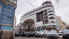 Бутики с элитными брендами в Limerance в центре Екатеринбурга закроются 31 мая