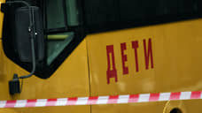 В Первоуральске ГИБДД ограничила движение для школьных автобусов из-за непогоды
