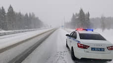 ГИБДД предупредила о снегопаде на трассе Пермь — Екатеринбург