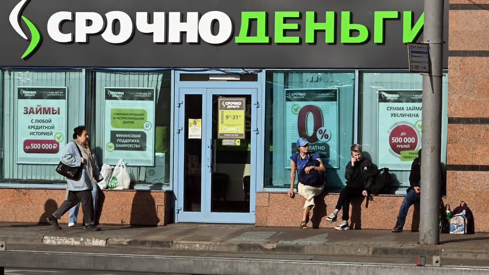 В Свердловской области спрос на займы до 5 тысяч снизился за год в два раза