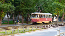 В Нижнем Тагиле стоимость проезда в трамваях подорожает до 28 рублей