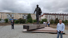 В Верхней Салде открыли памятник ученому и меценату Владиславу Тетюхину